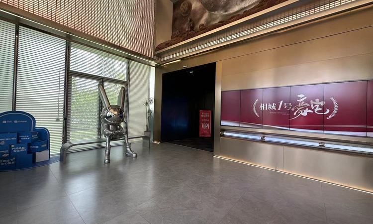 花语云萃实景图