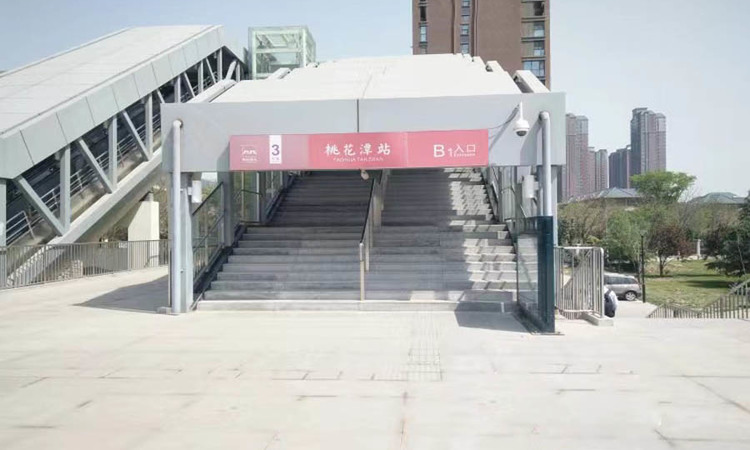 桃源漫步天境实景图