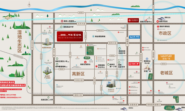 中海学府里交通图
