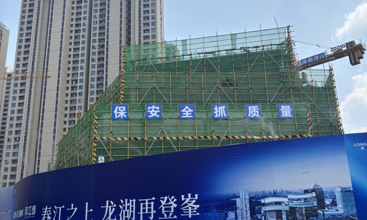 龙湖·春江郦城|滨江颂施工进度图