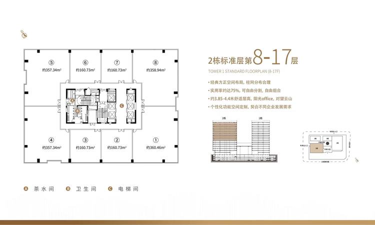 宏宇云图汇样板间