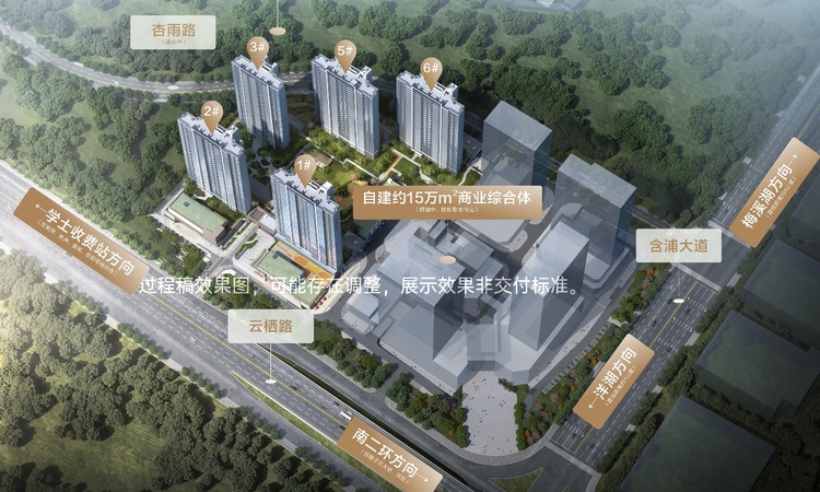 金茂麓景悦效果图