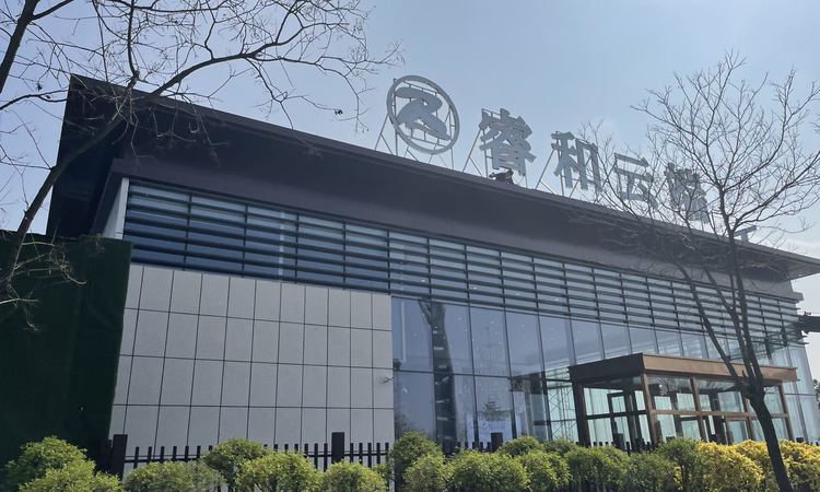 睿和云端实景图