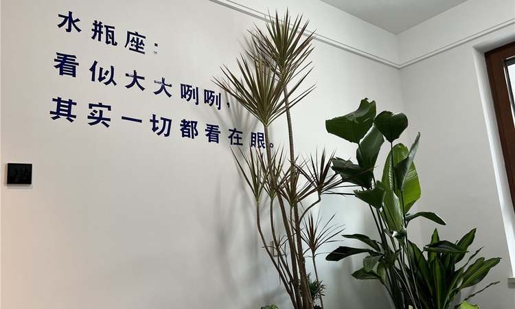 中冶德贤华府样板间