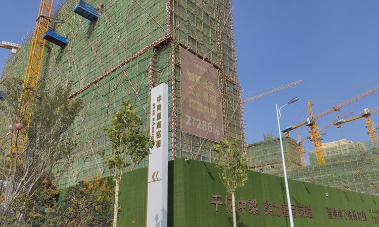 中梁星海铭著施工进度图