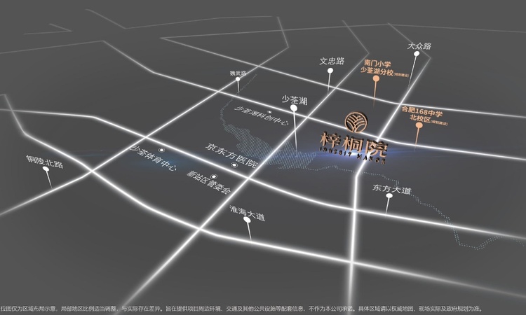 合肥琥珀梓桐院交通图