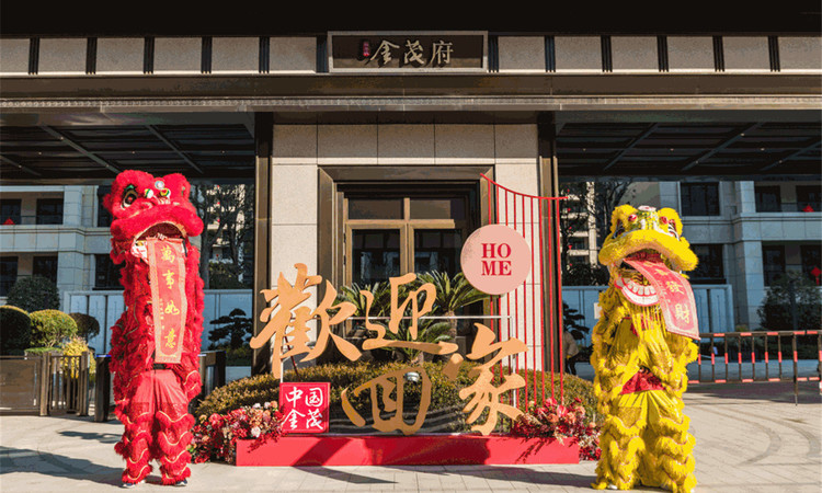 金茂智慧科学城实景图