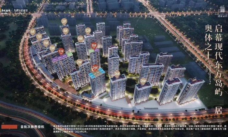 华润置地港宸润府效果图