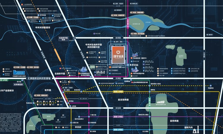 中海寰宇未来交通图