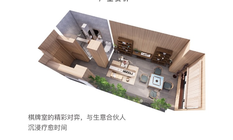 星悦雅阁楼层平面图