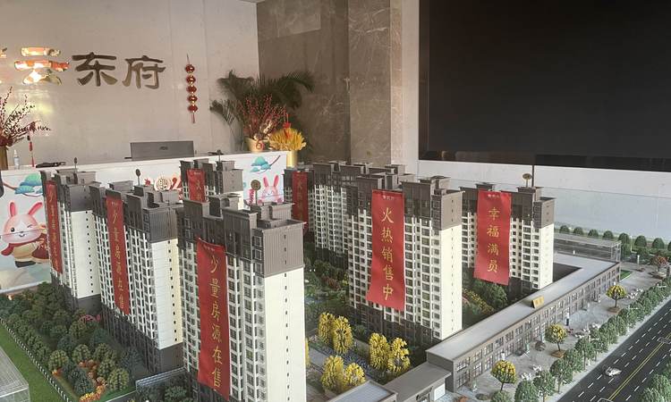 怀仁云东府效果图