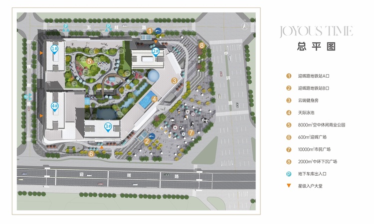 成华和悦广场楼层平面图