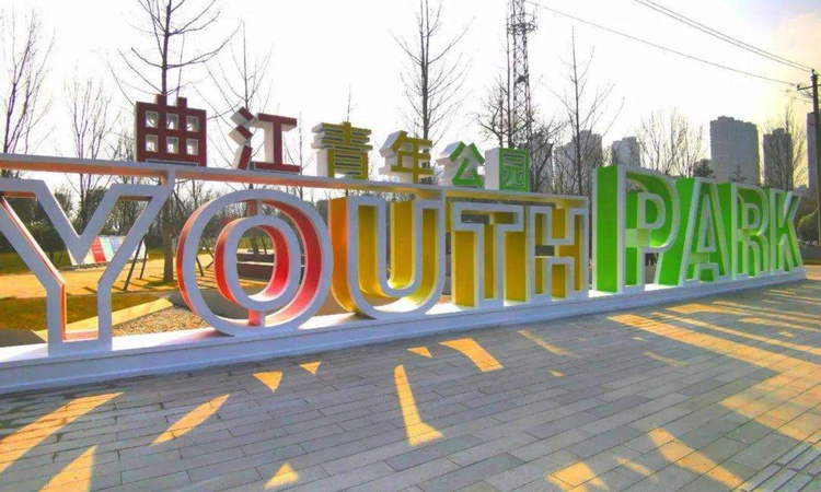 大元曲江周边配套图