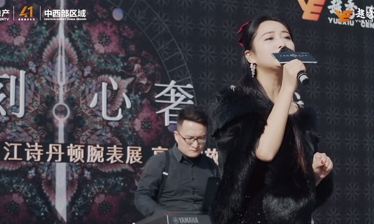 越秀中寰天悦实景图