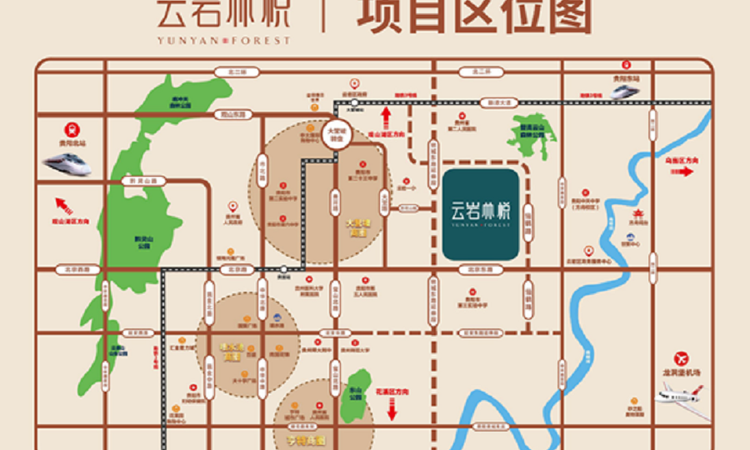 贵阳城投·云岩林悦交通图