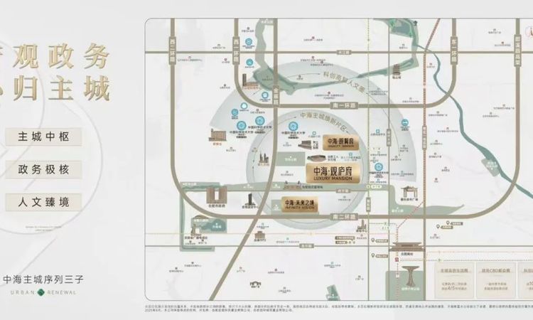 中海观賢府周边配套图