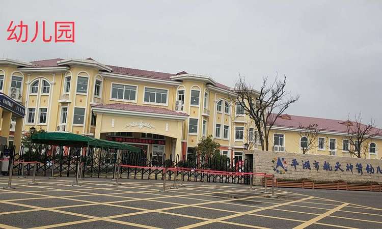 远辰蓝庭景园实景图