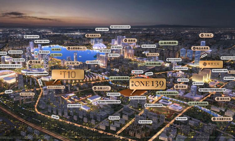 伟星ONE139周边配套图