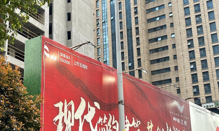 振业悦江府实景图