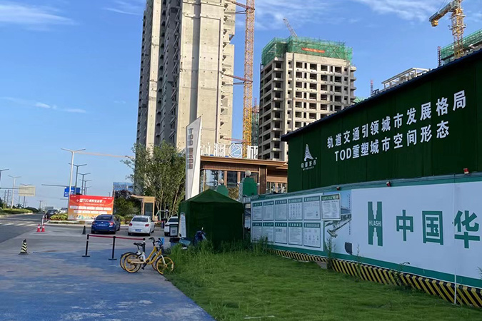 三岔TOD·蔚澜之城实景图