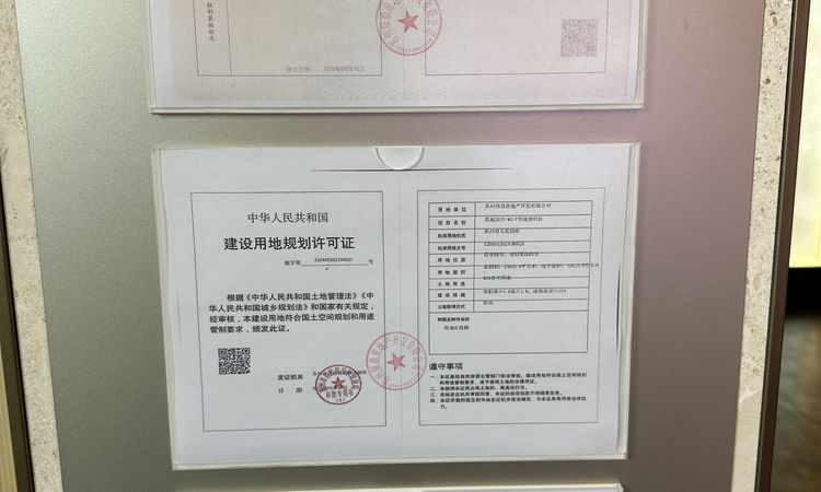 保利琅悦实景图