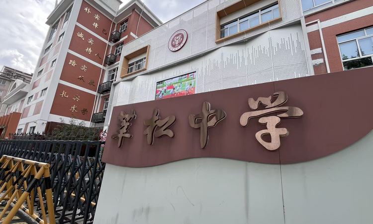 安高海印华庭周边配套图