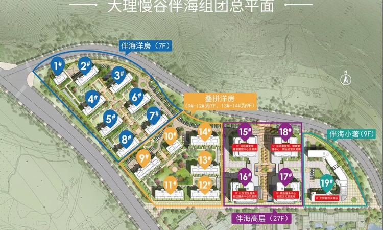 大理慢谷楼层平面图
