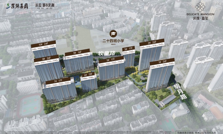 滨投嘉玺周边配套图