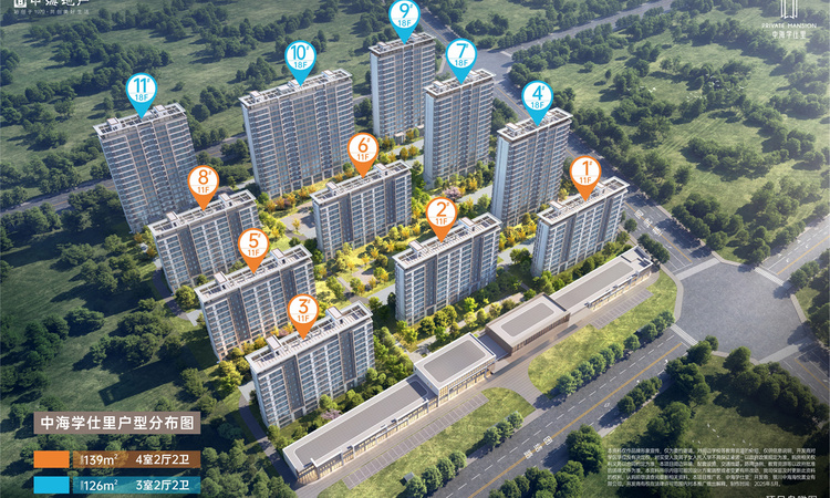 中海学仕里(银川)效果图