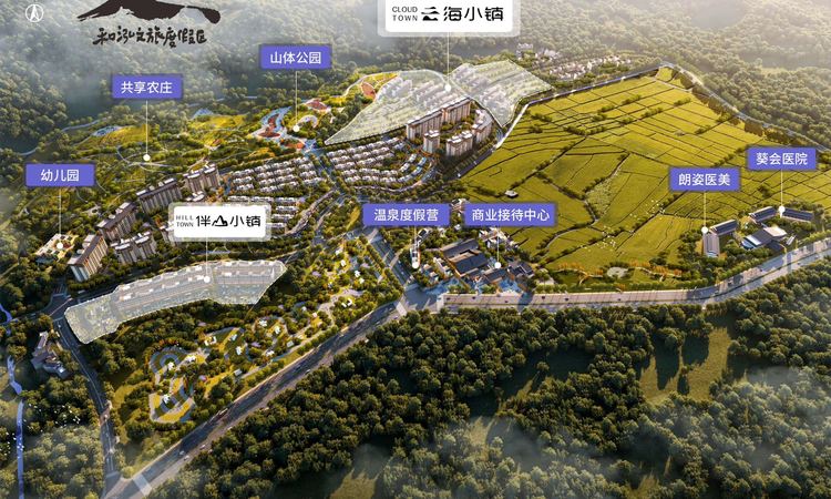 和泓文旅度假区效果图