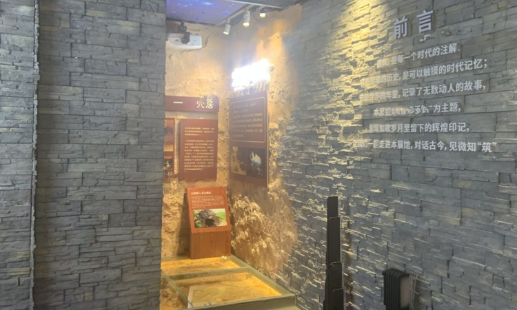 建工象山国际实景图