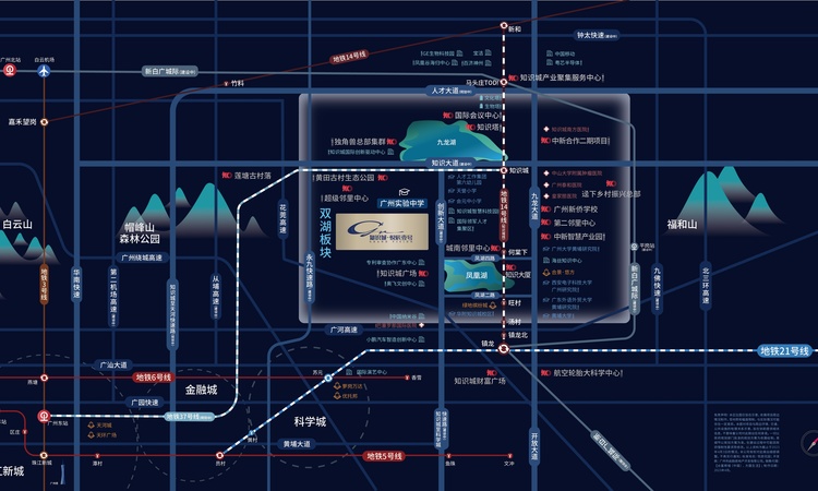 知识城·悦辰壹号交通图