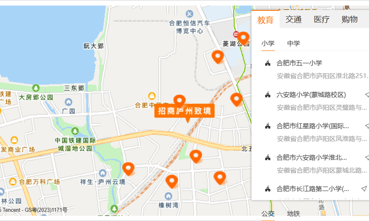 招商庐州致境交通图