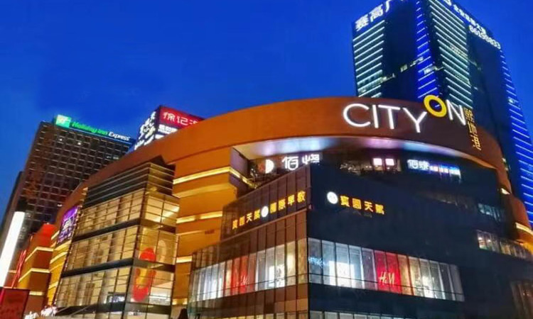 广成国际中心实景图