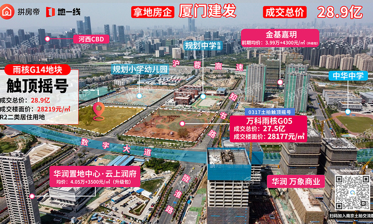 建发璞云交通图