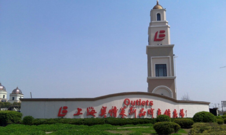 大名城映辰周边配套图