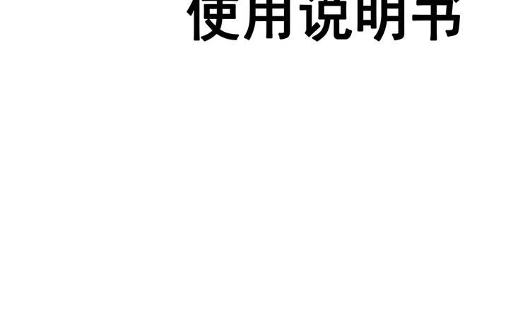 中盛·顺和家园楼盘证照