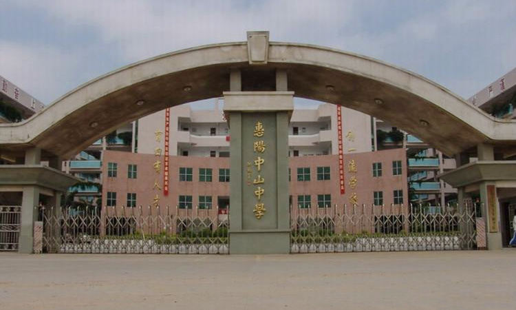  保利阳光城周边配套图