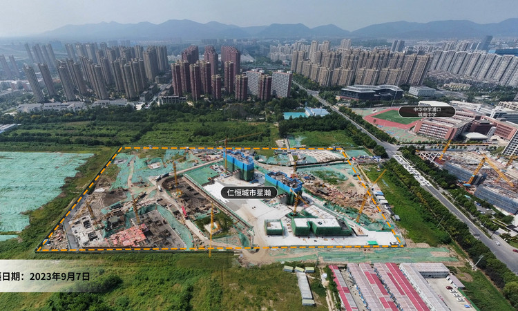 仁恒城市星瀚施工进度图