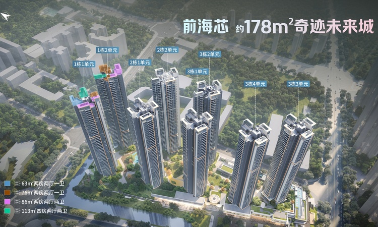 卓越前海未来城效果图