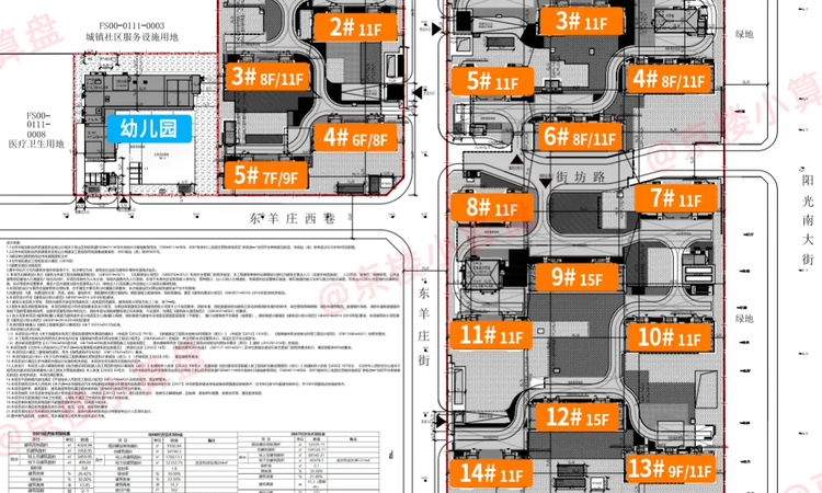 京熙润府楼层平面图