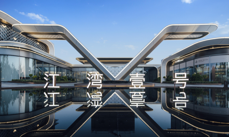 江湾壹号效果图