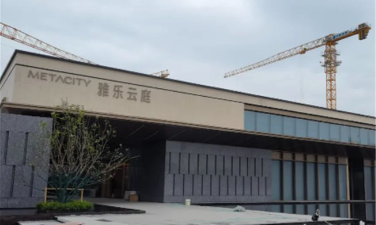 雅乐云庭实景图