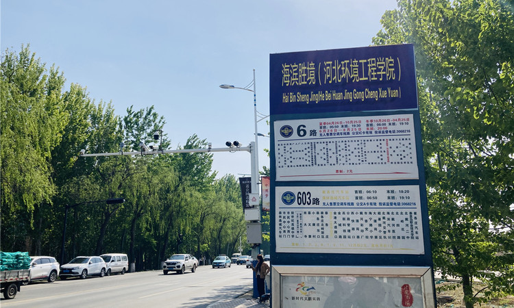 海滨颐昊院 交通图