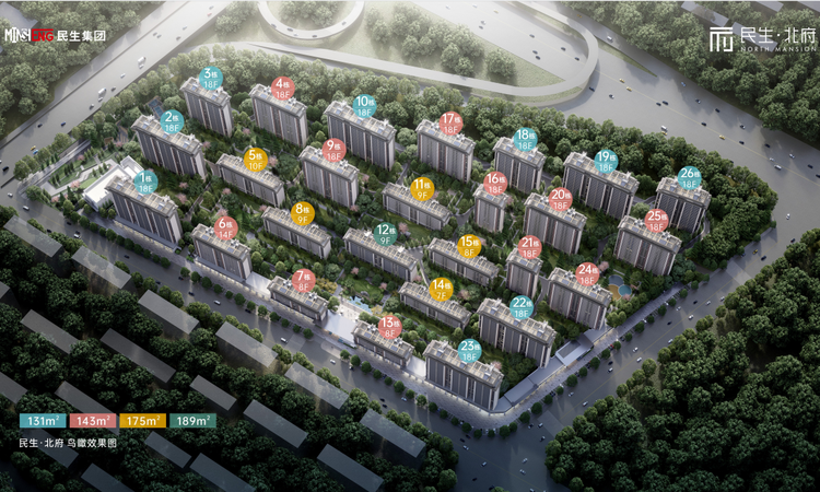民生·北府效果图
