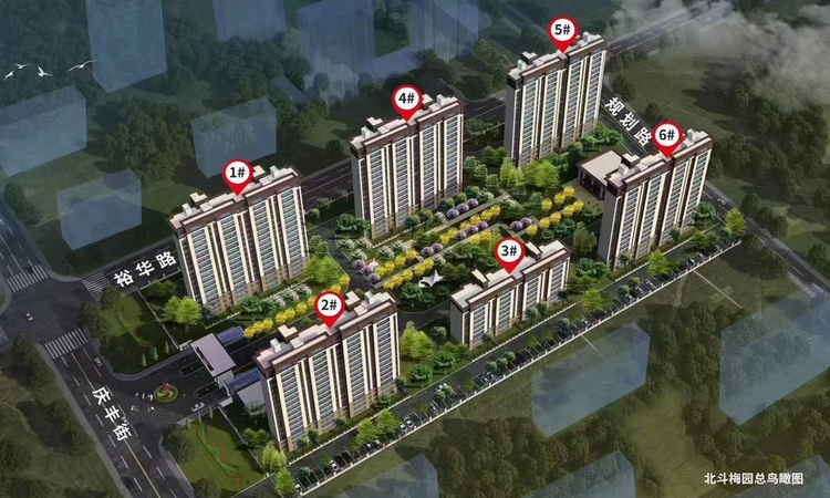 北斗星城·梅园效果图