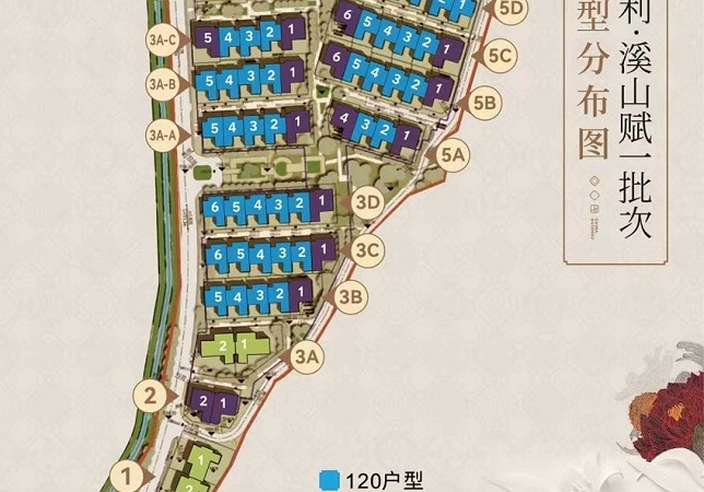 保利·溪山赋楼层平面图