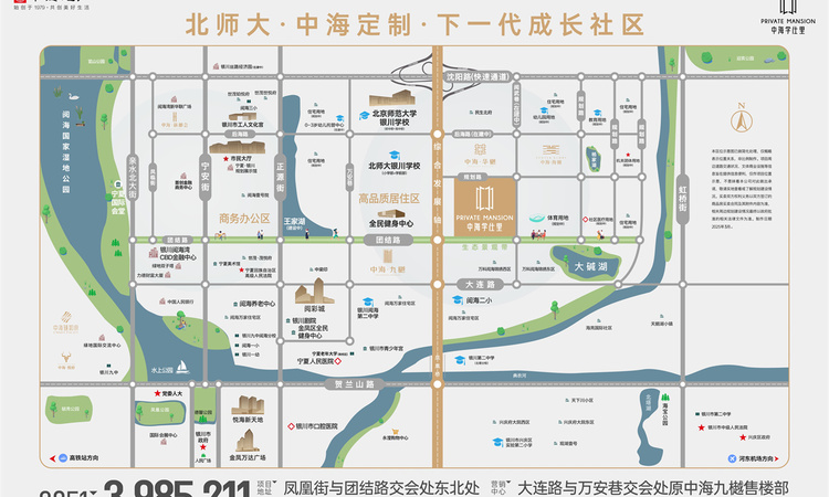 中海学仕里(银川)交通图