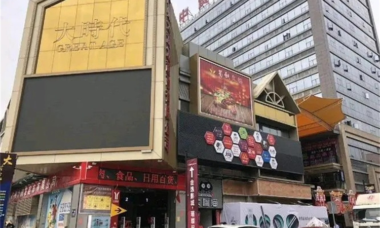 翡莉花苑周边配套图