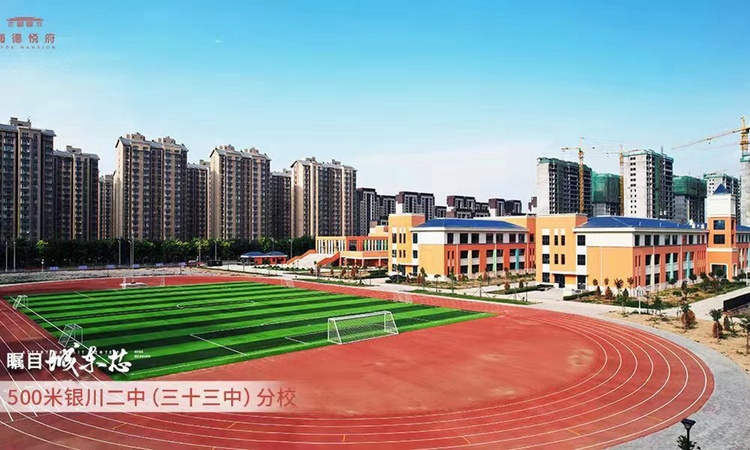 海德悦府周边配套图